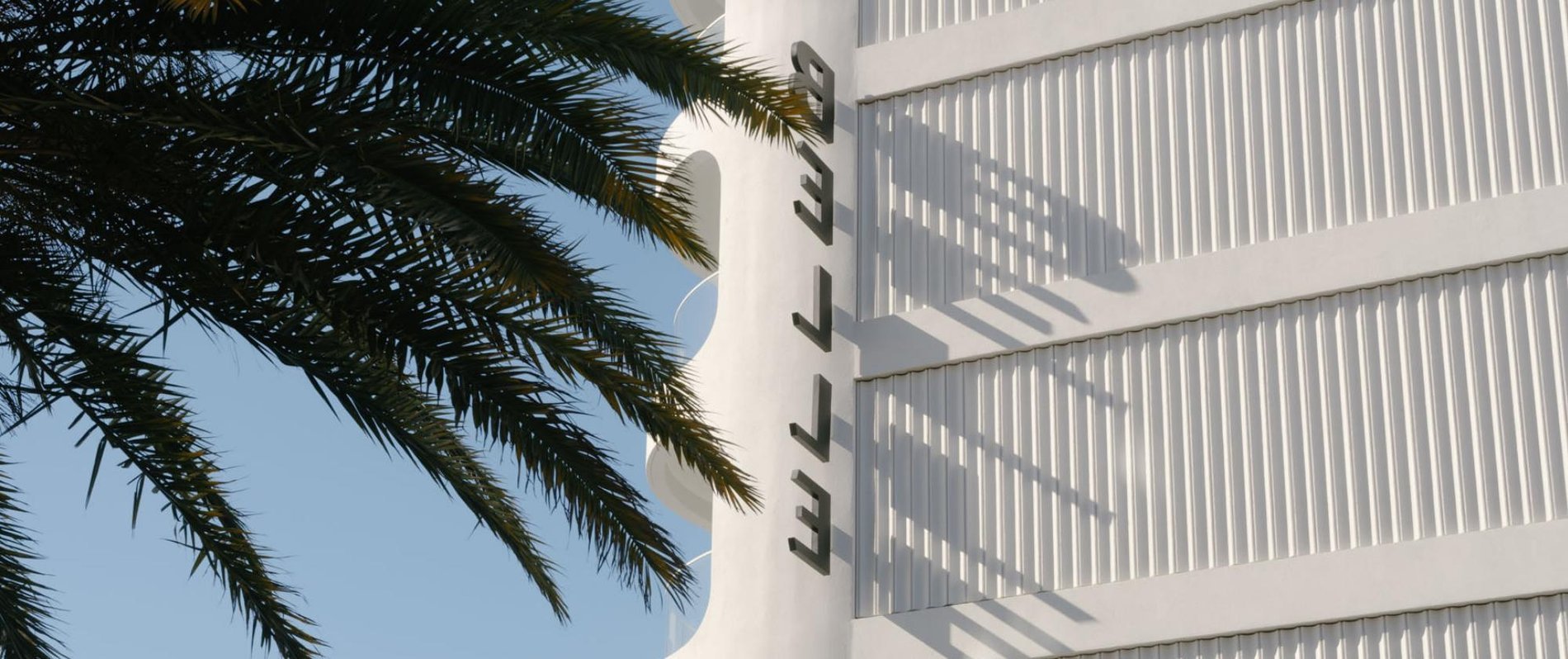 Belle Plage | Residence